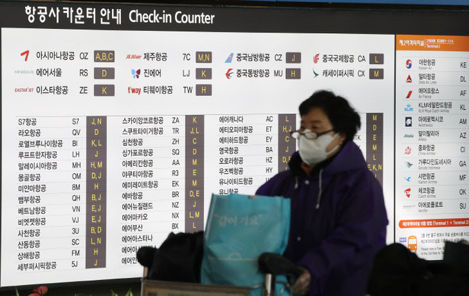 한국발 입국제한 109곳