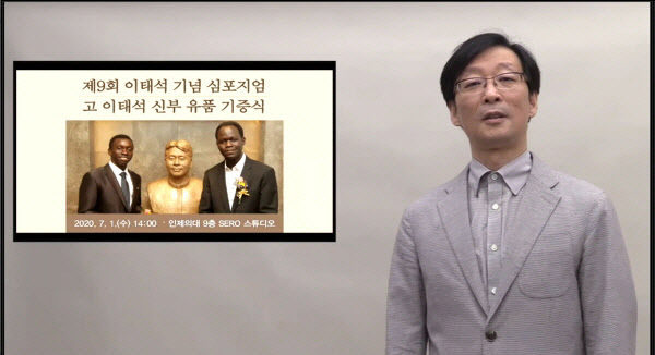 (김해=브릿지경제)김택중 교수