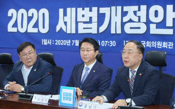 '2020 세법개정안' 발언하는 홍남기<YONHAP NO-1727>