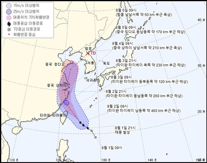 중부지방 모레까지 물 폭탄…4호 태풍 '하구핏'