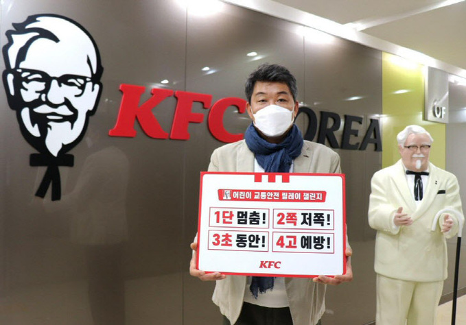 엄익수 KFC코리아 대표