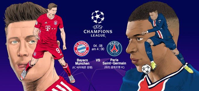 뮌헨 vs PSG