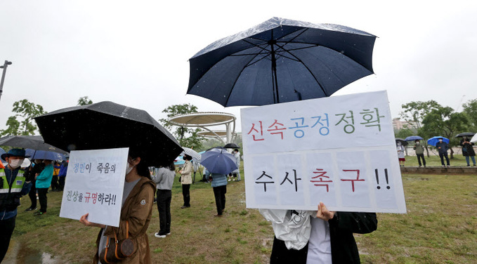 '한강 사망 대학생' 신속한 수사 촉구하는 시민들