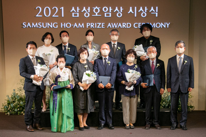 2021삼성호암상(공식기념사진)