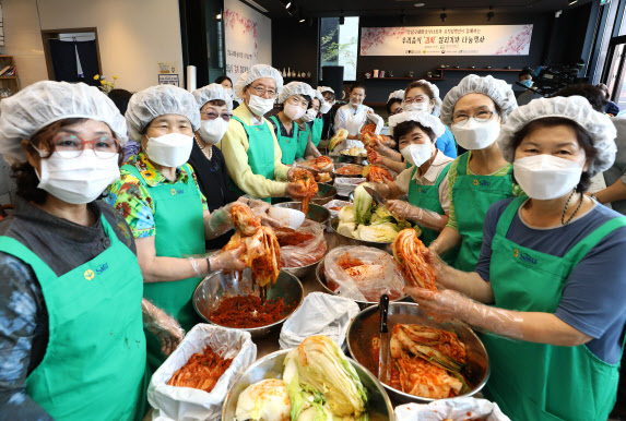 김치명인과 함께하는 김치나눔