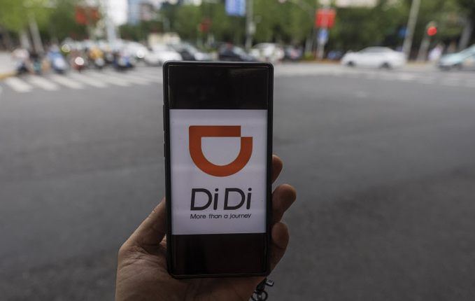 CHINA DIDI INVESTIGATION