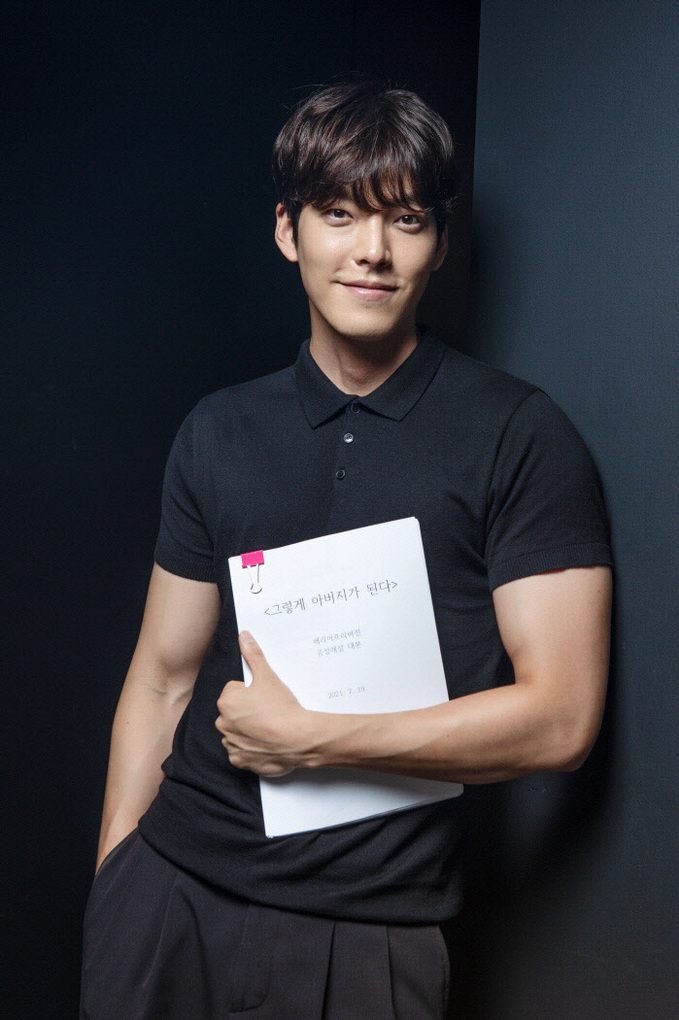 김우빈