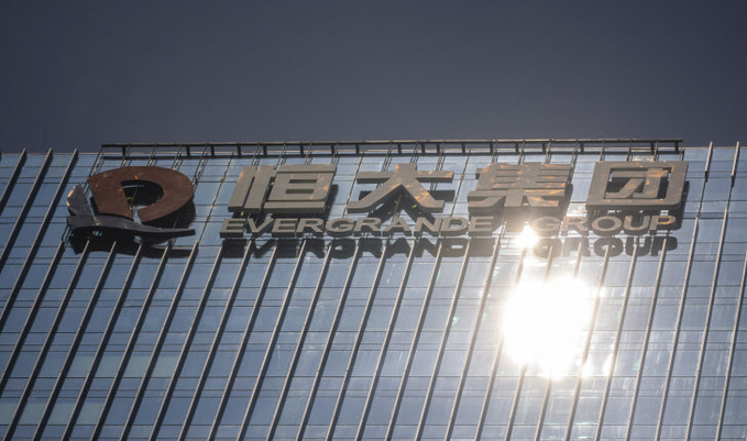 epaselect CHINA EVERGRANDE GROUP <YONHAP NO-5504> (EPA)