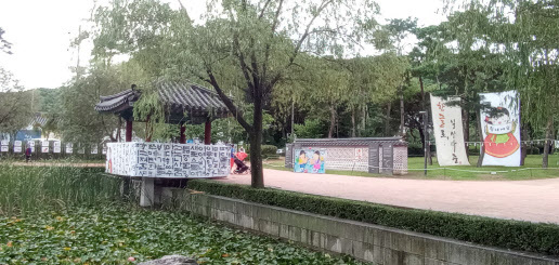 한글낭 설치미술 장면