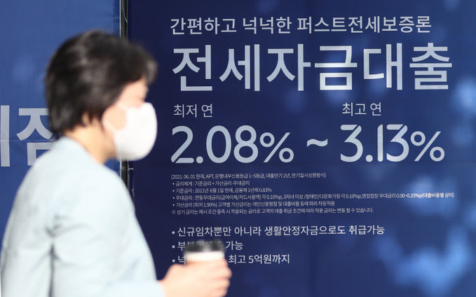 연말까지 전세자금대출 문제없나<YONHAP NO-3274>