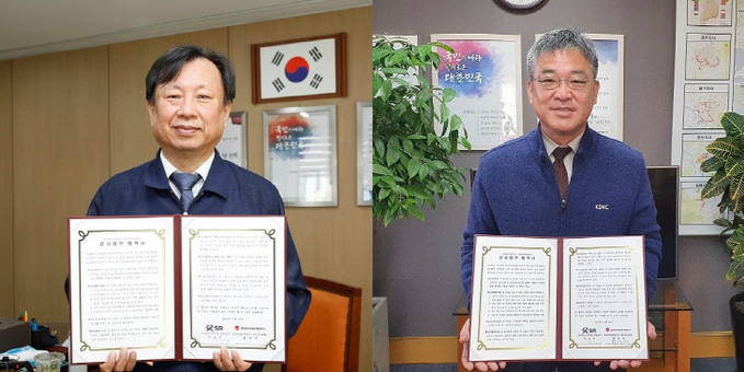 SR-한국지역난방공사 감사업무협약