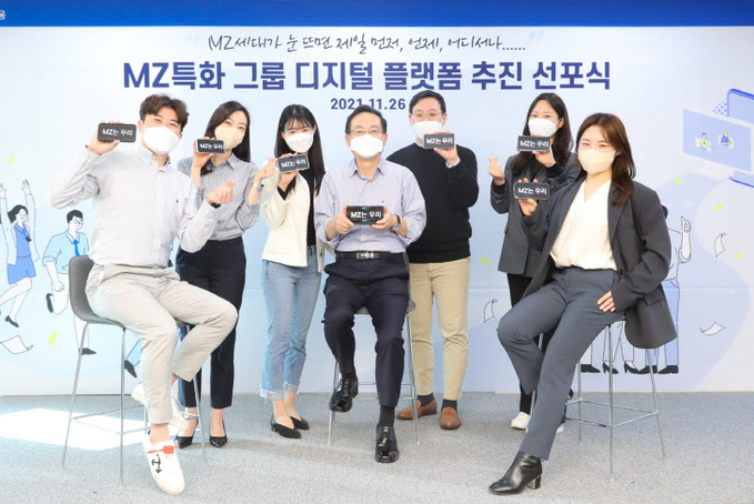 1128 우리금융 민영화 첫 행보, 'MZ특화 Tech Company 추진'_1