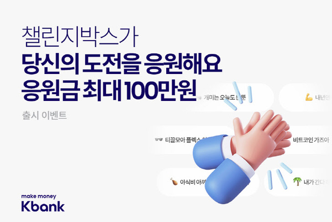 케이뱅크