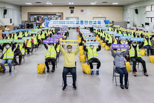 광진구 어르신 대상 교통안전교육 실시