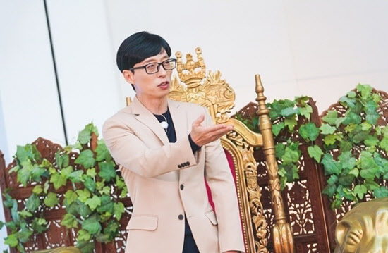 유재석