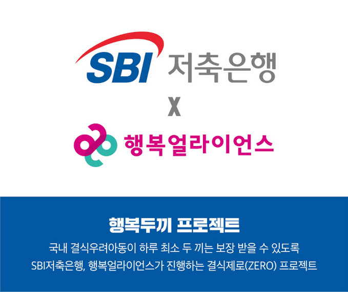 SBI