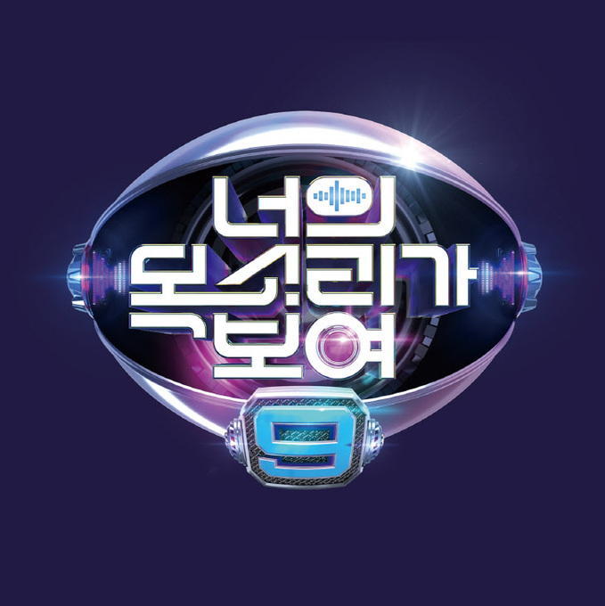 [Mnet] 너의 목소리가 보여9 로고