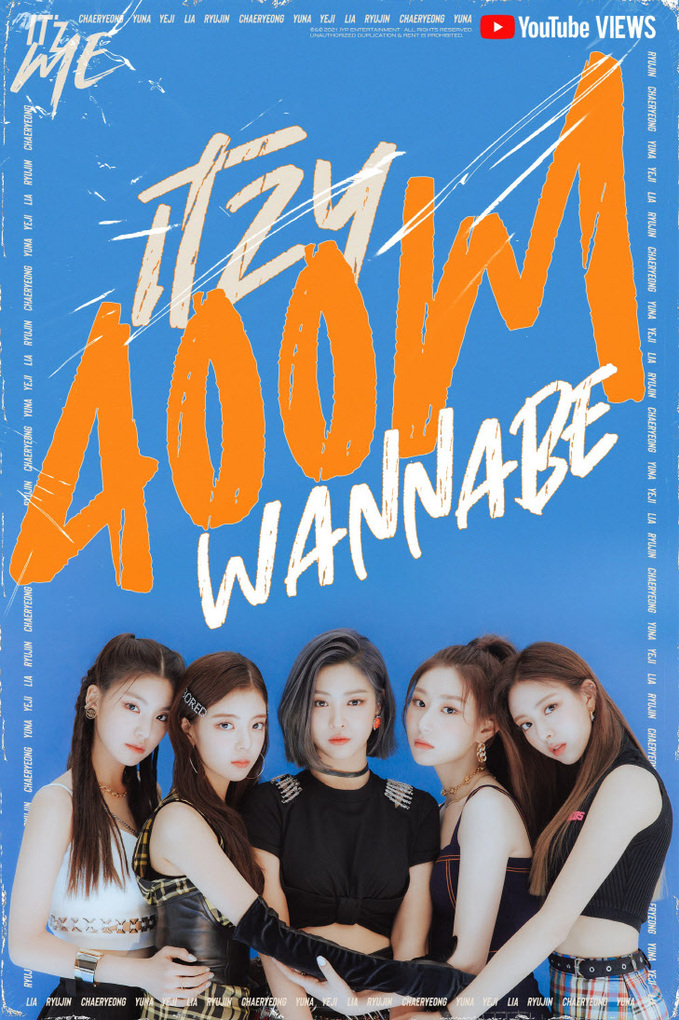 ITZY 'WANNABE' 뮤비 4억 뷰 축전 이미지