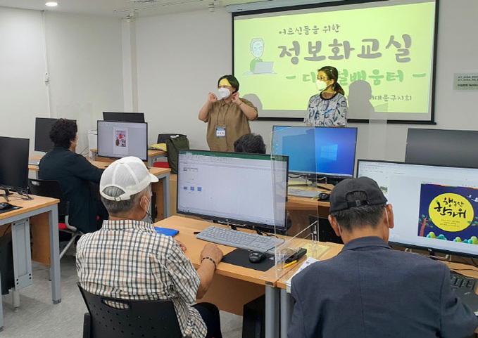 서대문구 디지털 튜터 교육