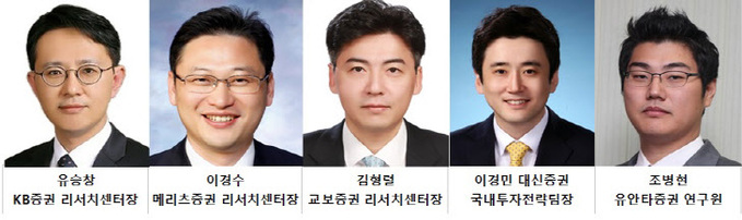 정책제언 전문가 사진1