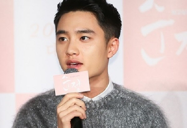 도경수