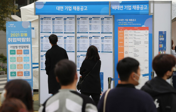 '내 일자리는 어디에'<YONHAP NO-4078>