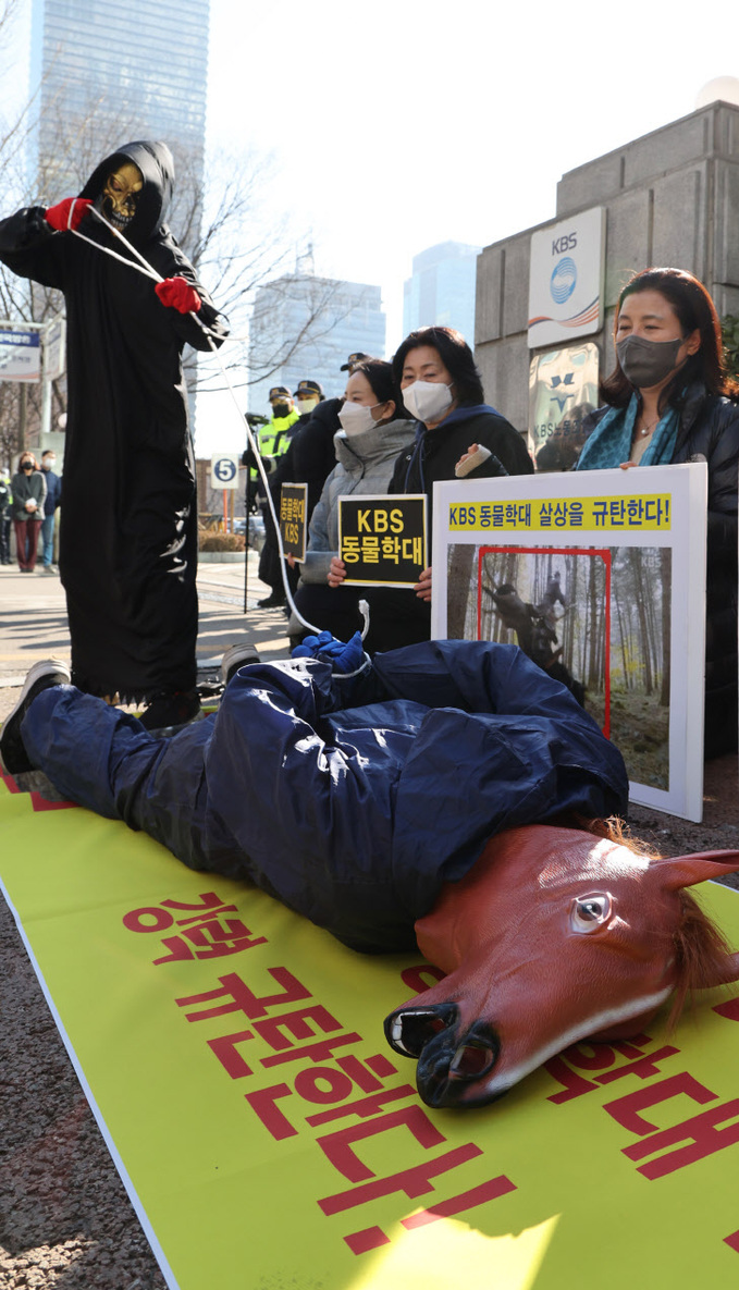 동물보호단체, KBS드라마 동물학대 규탄