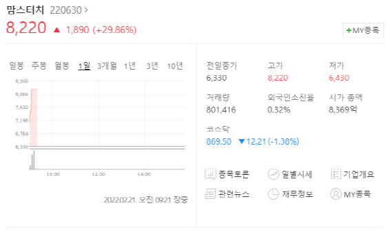 기사사진