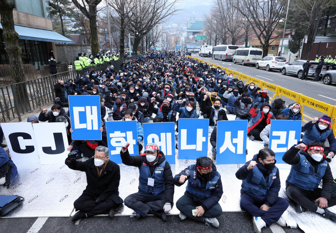 택배노조 청와대 인근 집회<YONHAP NO-4614>