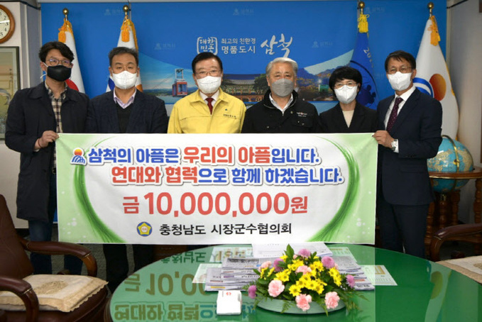 김석환 충남시장군수협, 동해 산불피해 위문금 전달 ‘훈훈’ - 뉴스 썸네일 이미지