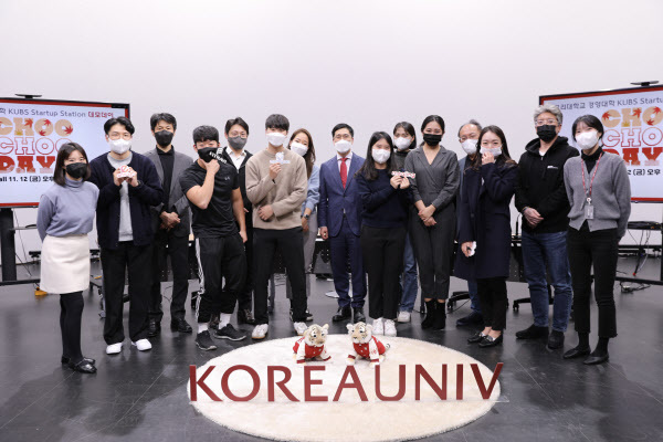 고려대 경영대학, '2022 스프링 츄츄데이' - 뉴스 썸네일 이미지