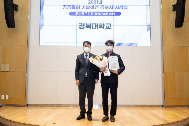 설립 10년 경북대 기술지주회사, 유망한 자회사 다수 보유.."본격적으로 수익... - 뉴스 썸네일 이미지