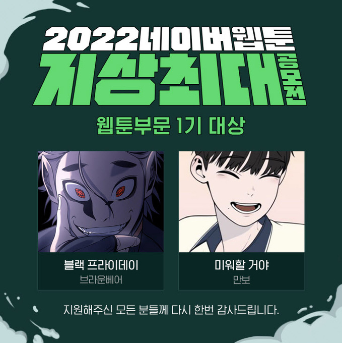 220726_Naver