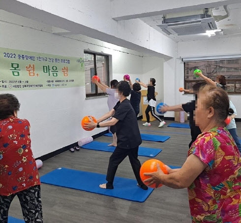 성북구 1인가구 맞춤형