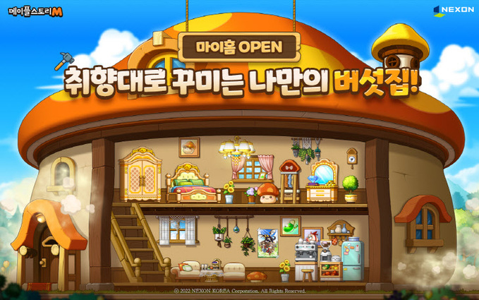 220826_MapleM