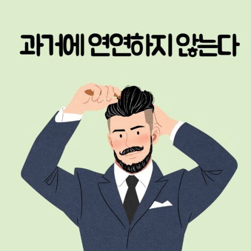 멘탈1