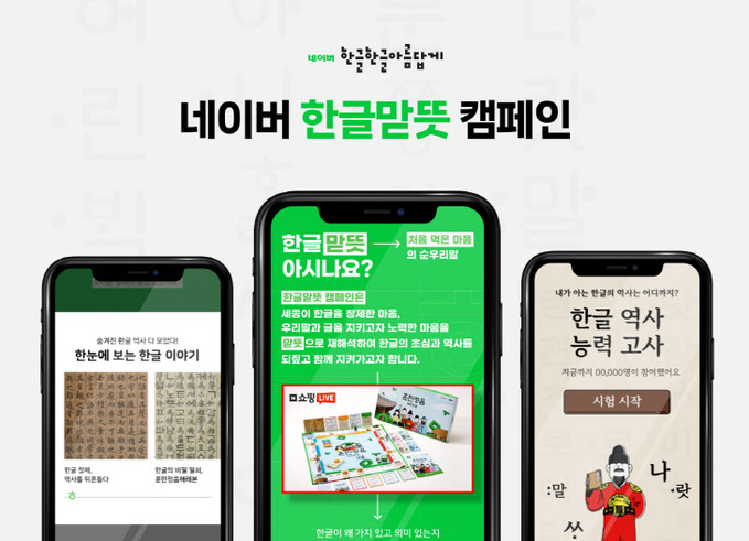 220920_Naver