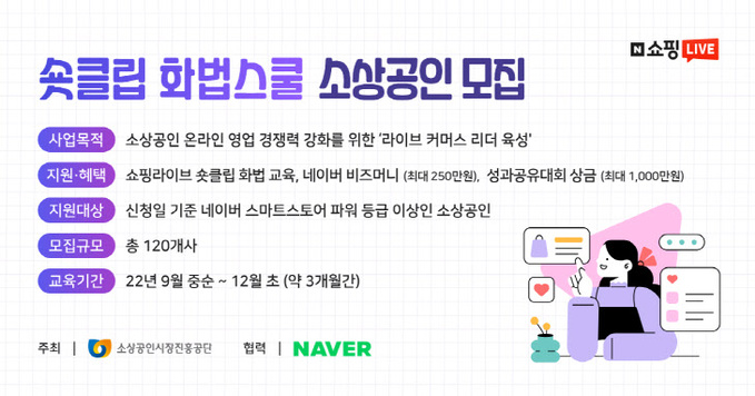 220920_Naver1