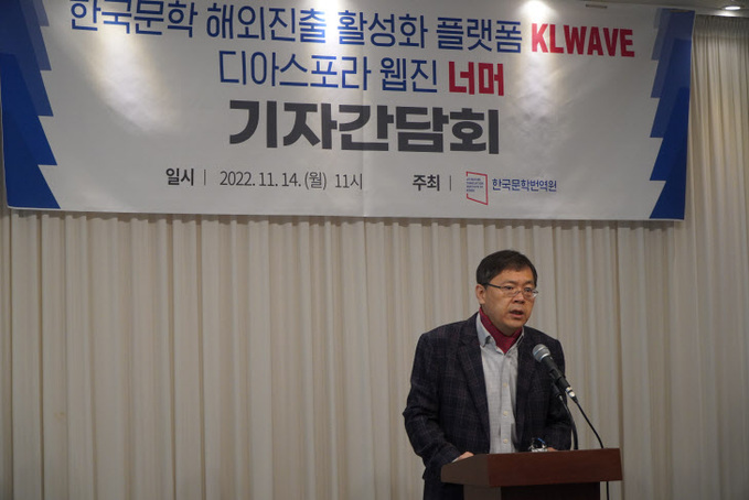 (별첨) 기자간담회 사진_KLWAVE 출범1