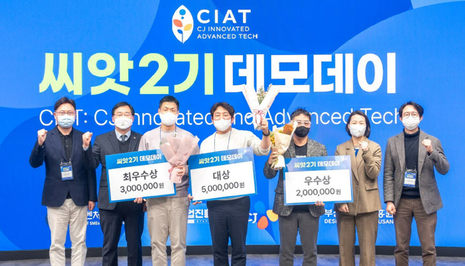 CJ, 스타트업 성장 지원 ‘씨앗’ 프로그램 2기 데모데이 성료 - 뉴스 썸네일 이미지