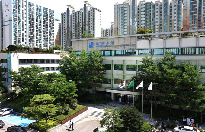 강남구청