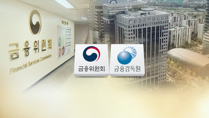 금융위원회 - 금융감독위원회 (CG)