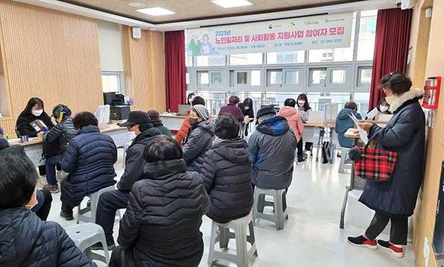 노인일자리 및 사회활동지원 사업_경쟁률