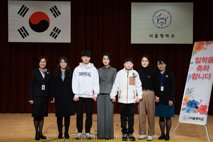 서울맹학교 교사·학생과 기념촬영하는 김건희 여사