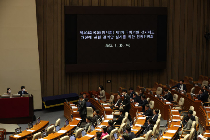 전원위원회 첫 회의 개최