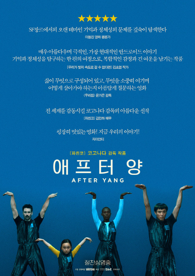 애프터양3