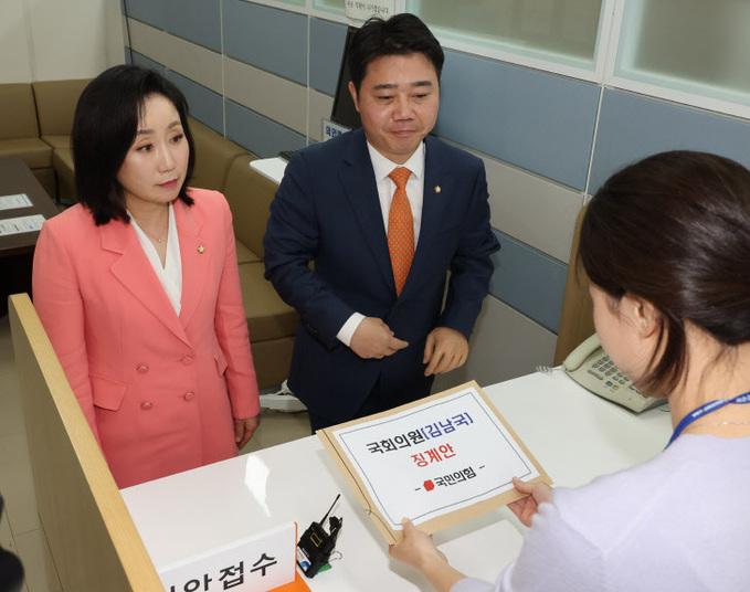 국민의힘, 김남국 의원 징계안 제출