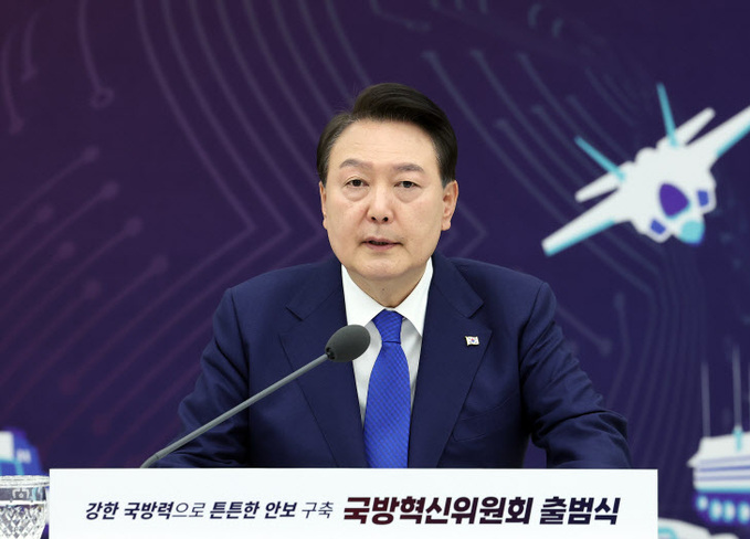 국방혁신위원회 출범식 윤석열 대통령 모두발언