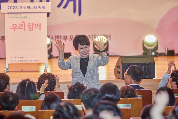 230506 한부모가족의 날 기념 모두하나대축제 _우리, 함께__2