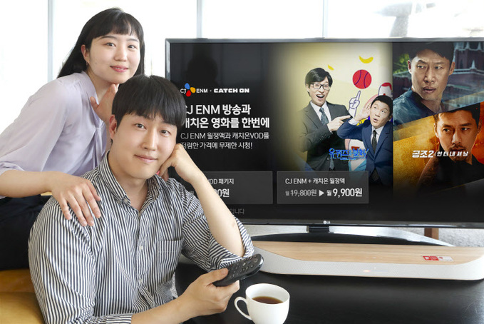 [KT사진자료1]지니TV CJENM 캐치온 월정액 출시